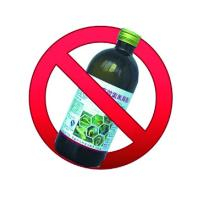 自10月1日起殺撲磷等3種農(nóng)藥被禁