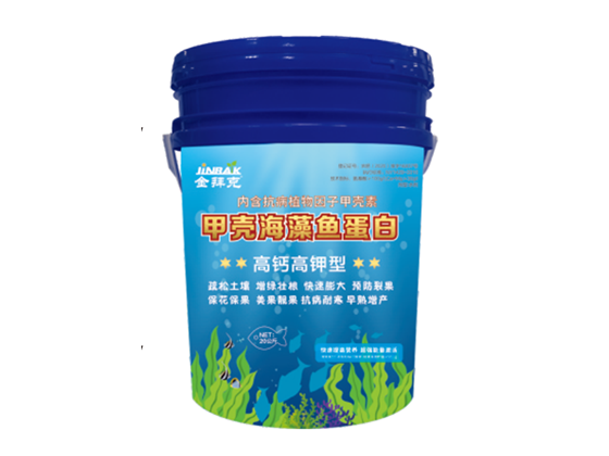 甲殼海藻魚(yú)蛋白